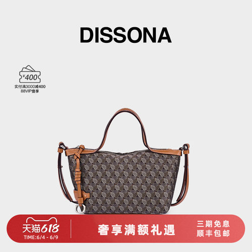 DISSONA迪桑娜女包幸运锦囊包 托特包老花包手提单肩包斜挎小包包