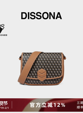 DISSONA迪桑娜女包幸运锦囊老花单肩斜挎包通勤包小包高级马鞍包