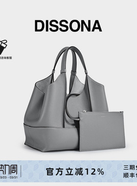 DISSONA女包瑜伽水桶包单肩斜挎包托特包子母包大容量通勤手提包V