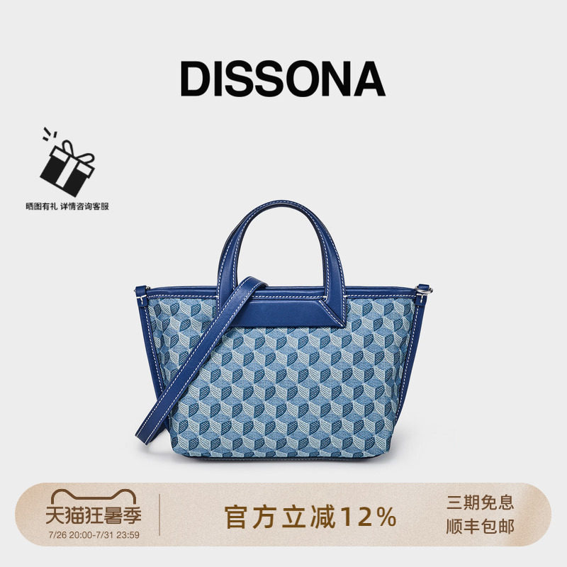 迪桑娜折耳老花女包新款幸运锦囊单肩手提包斜挎翅膀包迷你小挎包