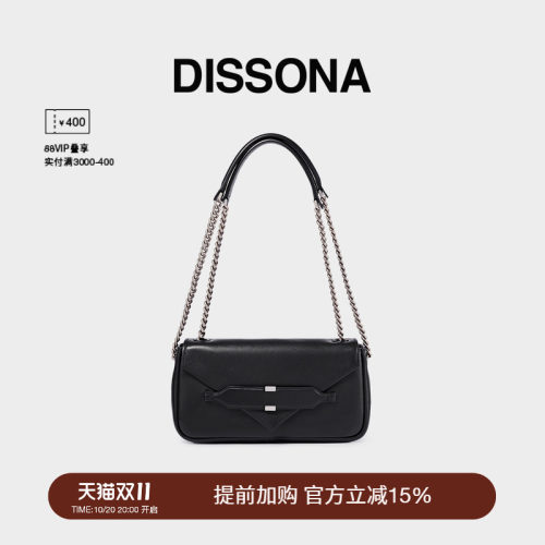 限时直降 迪桑娜女包信函链条小方包植鞣牛皮腋下包单肩斜挎包