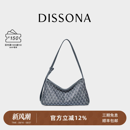 DISSONA迪桑娜女包 幸运锦囊老花腋下hobo包手提单肩法棍包麻将包