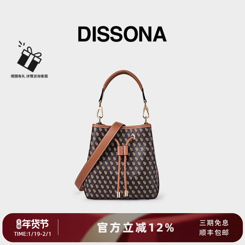 迪桑娜女包幸运锦囊老花手提包单肩斜挎包大容量通勤菜篮子水桶包,箱包皮具/热销女包/男包,水桶包,淘宝优惠券,粉丝福利购,淘宝优惠卷