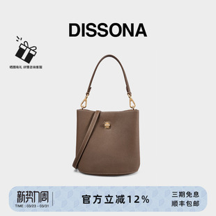 迪桑娜女包至简小包包通勤手提包真皮水桶包单肩包斜挎包 直降