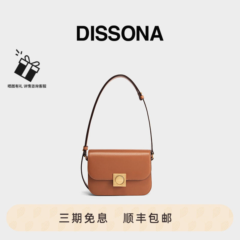 迪桑娜强力磁场系列真皮小方包图片