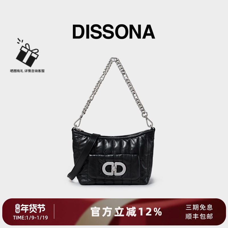 迪桑娜女包DD新款车花绗缝菱格链条包小方包单肩斜挎包真皮腋下包,箱包皮具/热销女包/男包,腋下包,淘宝优惠券,粉丝福利购,淘宝优惠卷