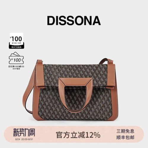 迪桑娜女包幸运锦囊复古通勤
