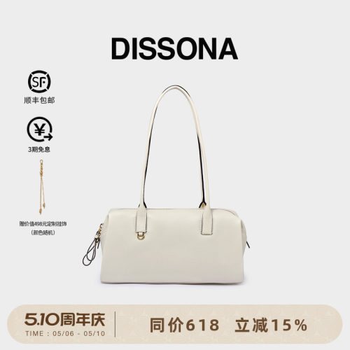 【董洁同款】迪桑娜女包手提法棍包单肩包腋下包植鞣牛皮波士顿包