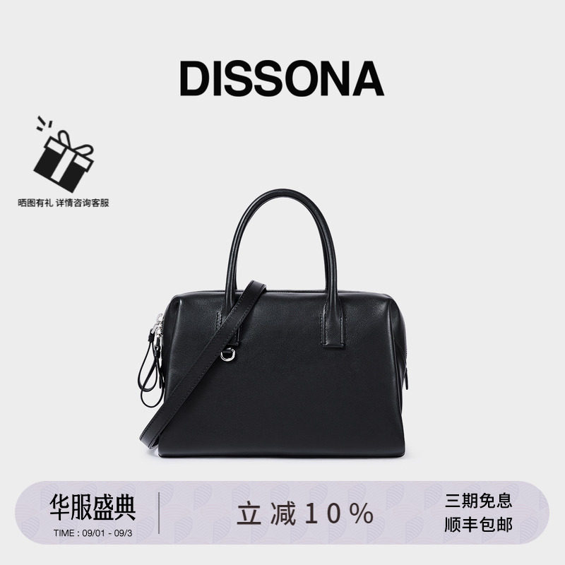 DISSONA迪桑娜女包 简绎波士顿包大容量手提单肩包植鞣牛皮斜挎包图片