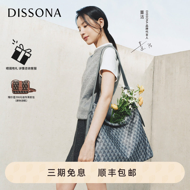 迪桑娜幸运锦囊系列腋下包图片