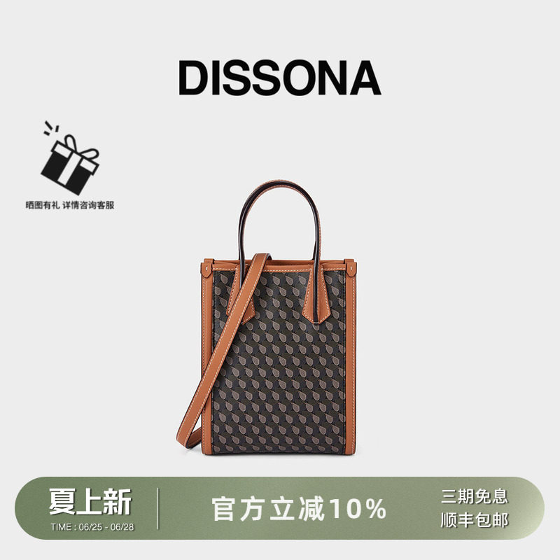 迪桑娜新款女包幸运锦囊琴谱包