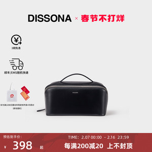 DISSONA新款真皮化妆包大容量旅行出差便携整理收纳包