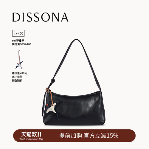 DISSONA迪桑娜新款女包 腋下hobo包手提单肩法棍包通勤真皮麻将包