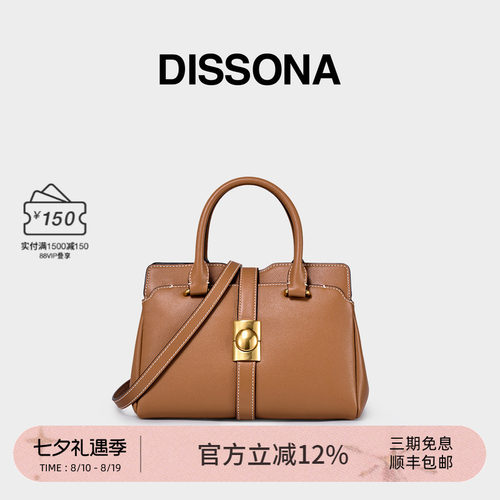 迪桑娜包包新款强力磁场手提包真皮女包凯莉包单肩斜挎包小方包