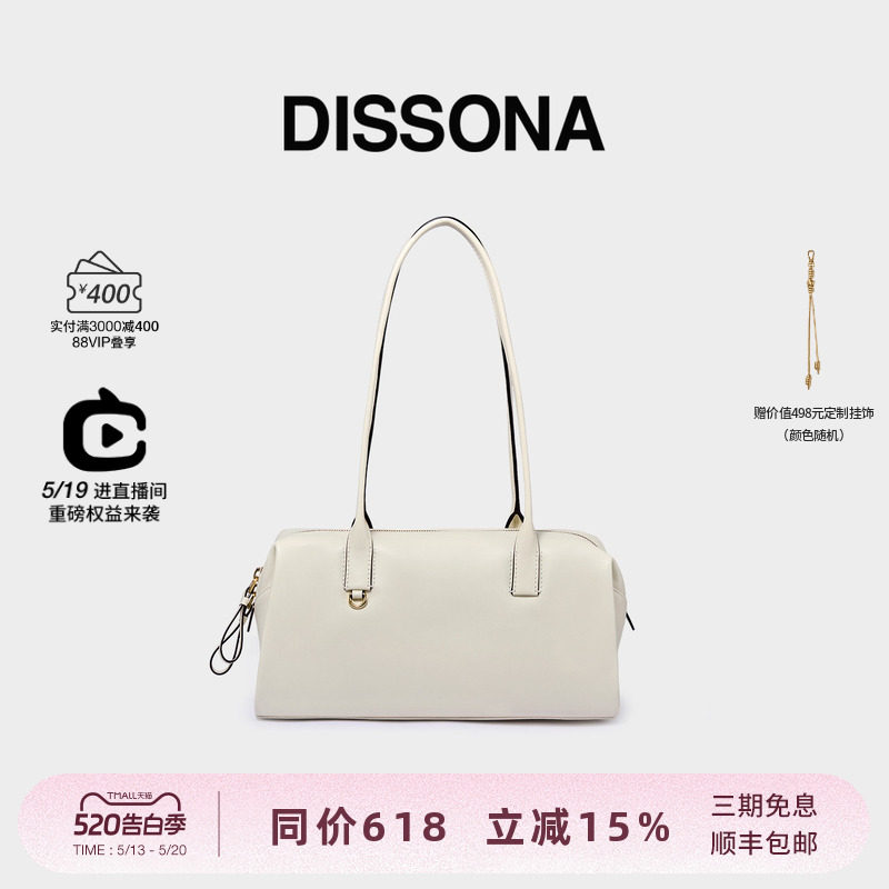【董洁同款】迪桑娜女包手提法棍包单肩包腋下包植鞣牛皮波士顿包