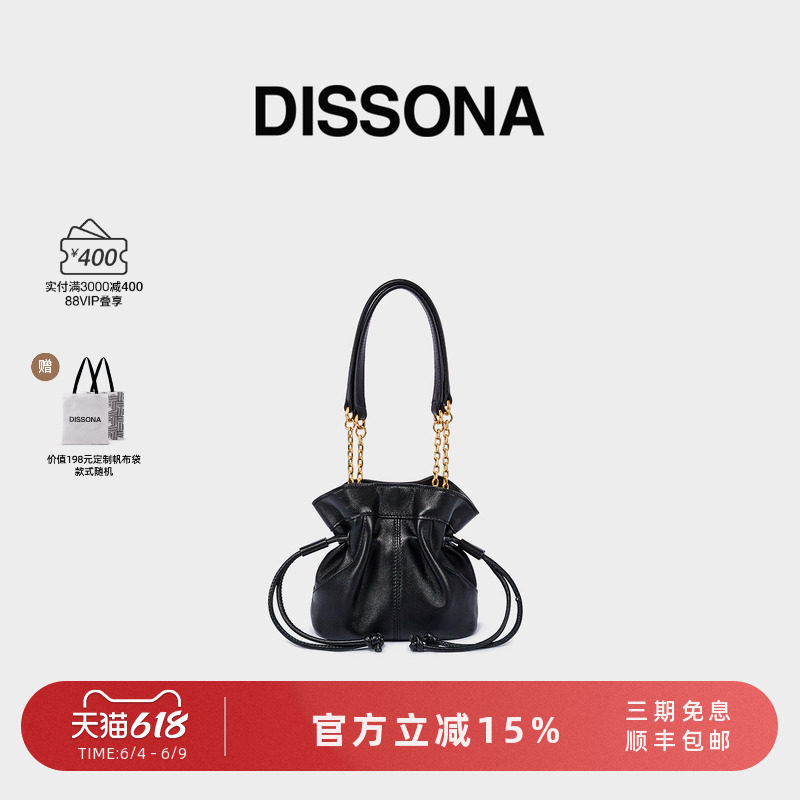 迪桑娜包包迷你福袋包女包单肩mini链条包软牛皮流浪包hobo腋下包