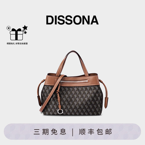 DISSONA迪桑娜2026新品女包抽绳托特包幸运锦囊单肩手提包斜挎包