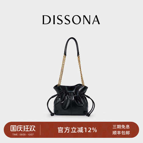 【董洁同款】迪桑娜福袋包女包单肩链条包软牛皮流浪包hobo腋下包