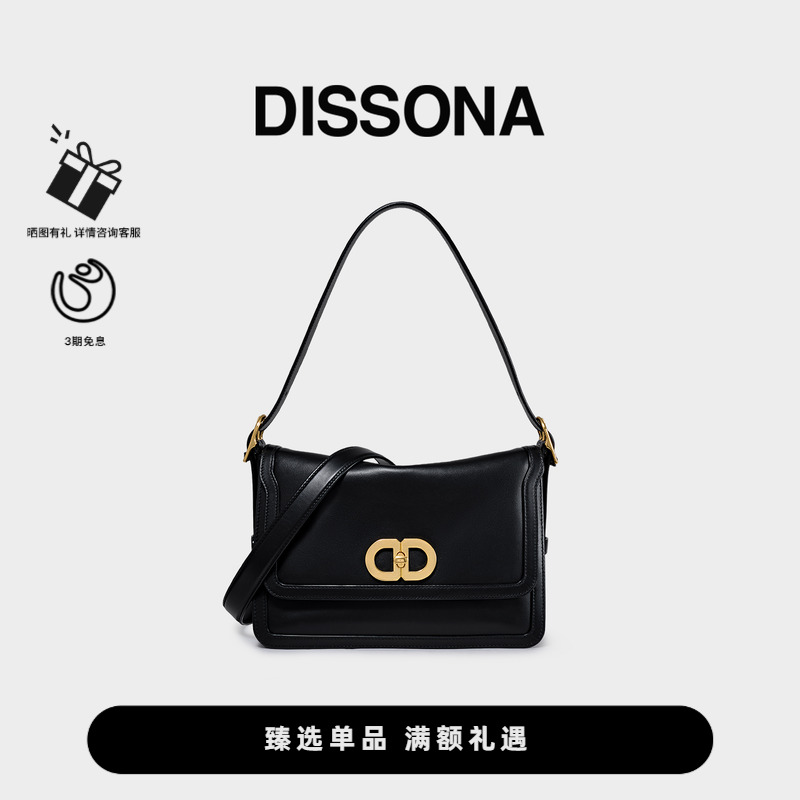 迪桑娜DOUBLED-流金小方包