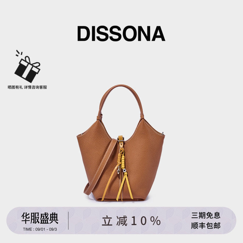 DISSONA迪桑娜女包 拾光絮语水桶包手提单肩斜挎包菜篮子包小桶包图片