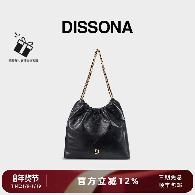DISSONA迪桑娜女包静谧单肩包小香风菱格链条包流浪包hobo腋下包,箱包皮具/热销女包/男包,腋下包,淘宝优惠券,粉丝福利购,淘宝优惠卷
