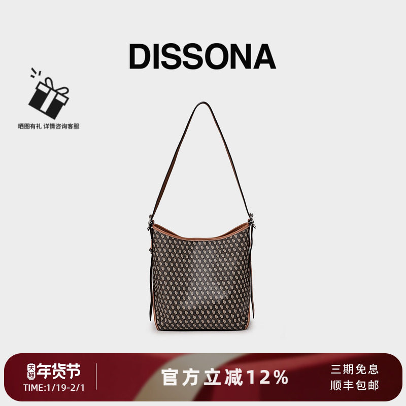 DISSONA迪桑娜女包 腋下包hobo包幸运锦囊水桶包手提单肩包斜挎包,箱包皮具/热销女包/男包,水桶包,淘宝优惠券,粉丝福利购,淘宝优惠卷