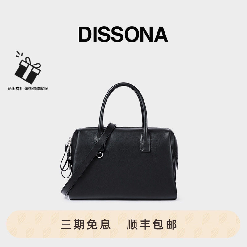 DISSONA迪桑娜女包 简绎波士顿包大容量手提单肩包植鞣牛皮斜挎包图片