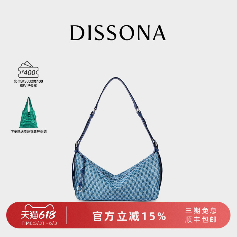 dissonad董洁同款迪桑娜腋下包幸运锦囊帆船包老花单肩斜挎包运动挎包 1398元 - 86线报