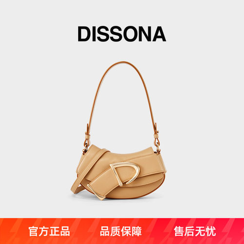 迪桑娜D.bag系列腋下包