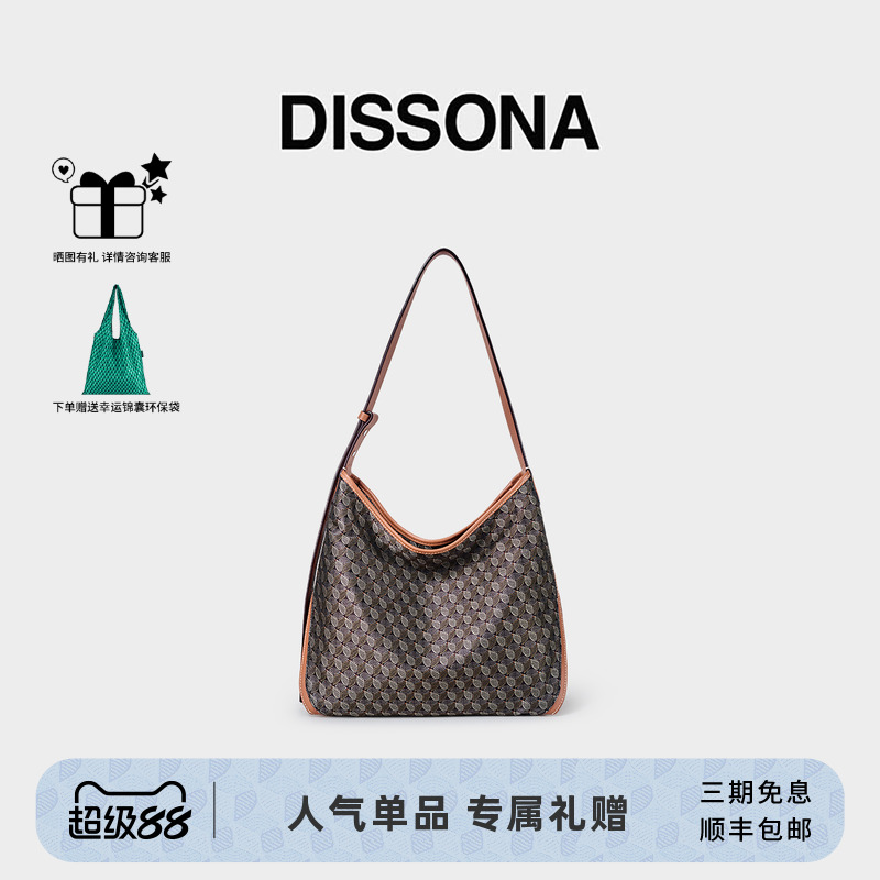 迪桑娜女包幸运锦囊hobo包包单肩手提包情侣老花斜挎包小号腋下包