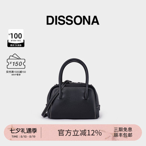 迪桑娜半月系列手提包