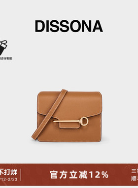 DISSONA迪桑娜女包KEY系列新款豆腐包单肩斜挎包高级感小方包