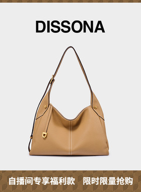 【自播专享】DISSONA迪桑娜女包闲趣自在hobo包单肩腋下包通勤