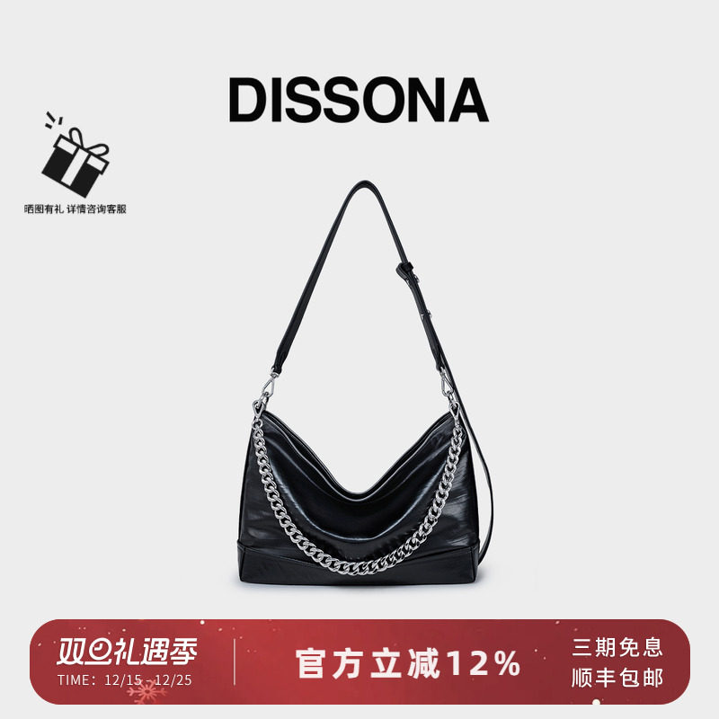 迪桑娜织序-皮hobo系列腋下包