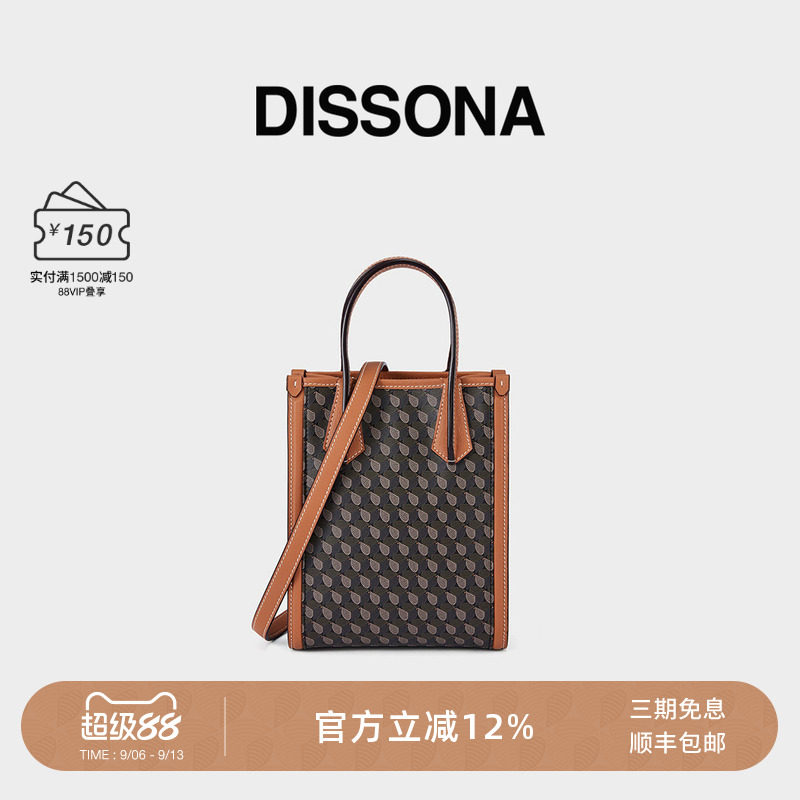迪桑娜新款女包幸运锦囊琴谱包图片