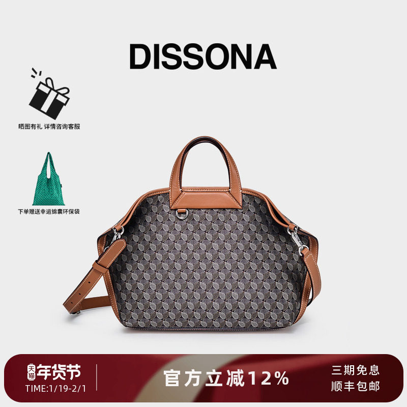 迪桑娜女包老花折耳包幸运锦囊手提单肩包斜挎包通勤大容量托特包