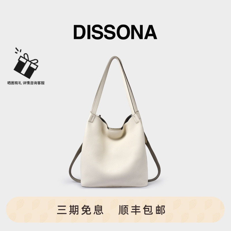 DISSONA迪桑娜女包 2026水桶包真皮大容量通勤单肩斜挎包菜篮子包图片