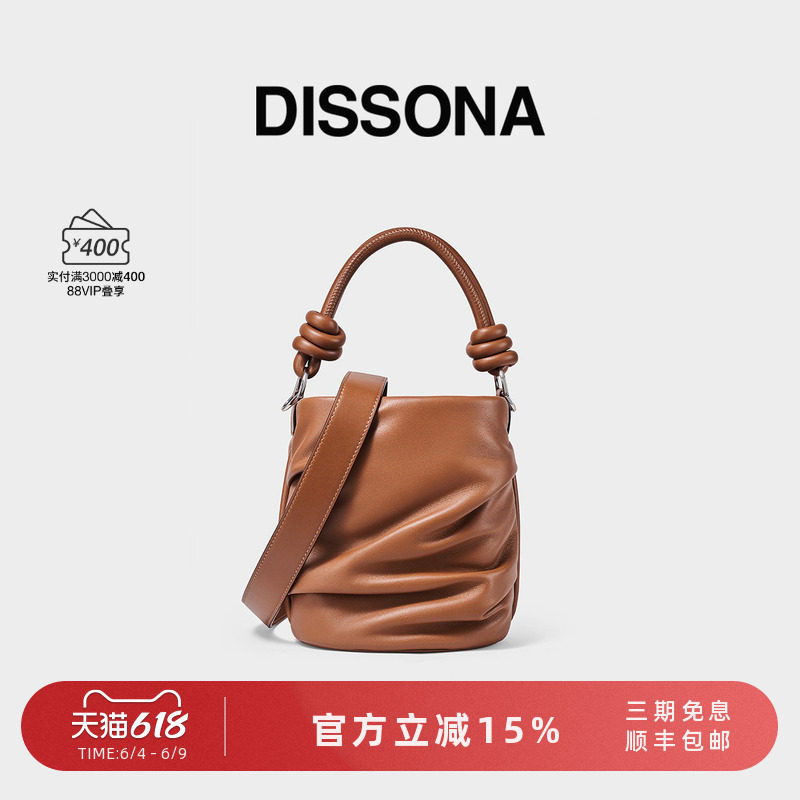 迪桑娜女包泡芙单肩斜挎包羊皮斜跨手提包水桶包