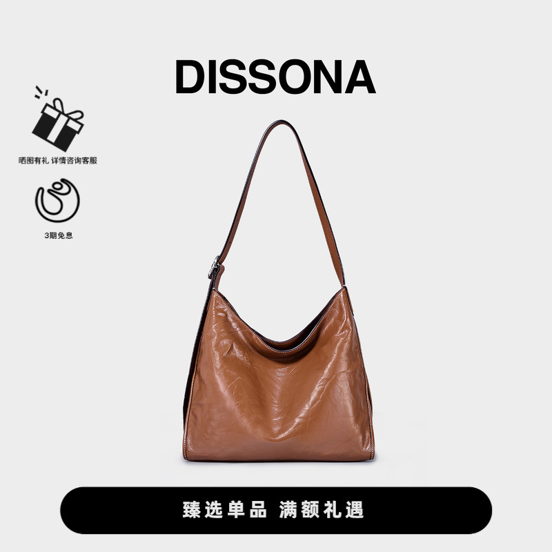 迪桑娜腋下包hobo系列