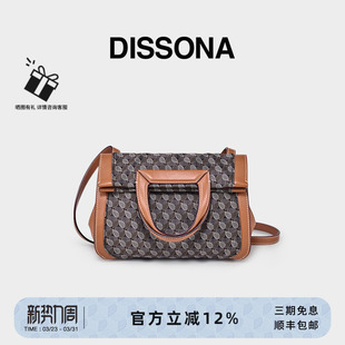 迪桑娜折叠包女包老花单肩包幸运锦囊包小众设计手提包中性通勤包