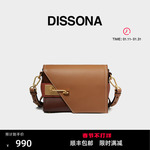 迪桑娜新款包包锁定质感单肩包斜挎包高级感小方包红色手提包女包