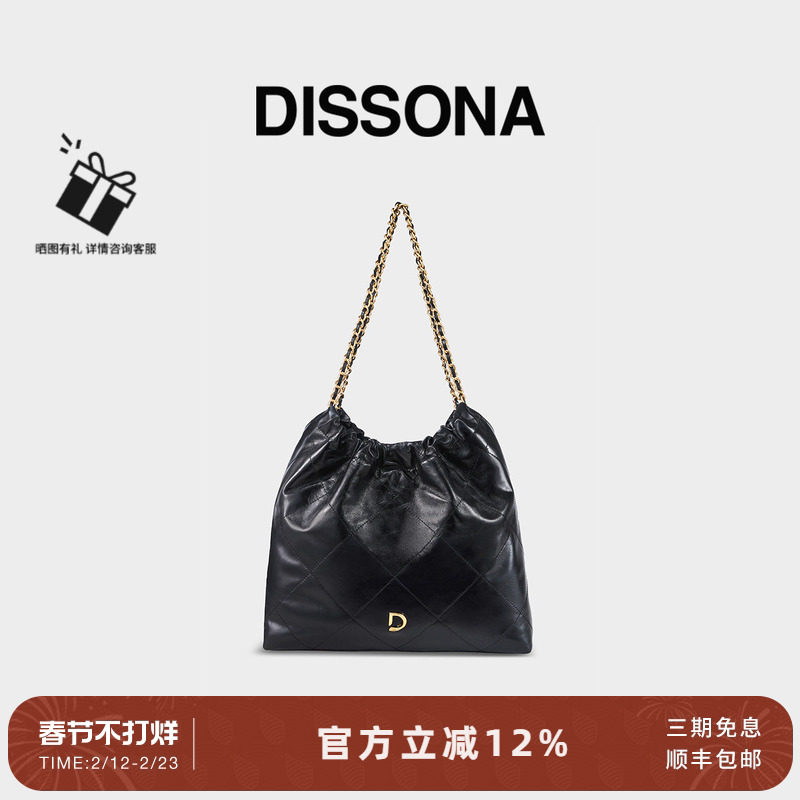 DISSONA迪桑娜女包静谧单肩包小香风菱格链条包流浪包hobo腋下包