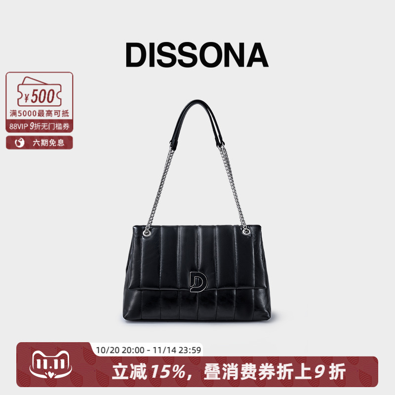 迪桑娜腋下包静谧系列