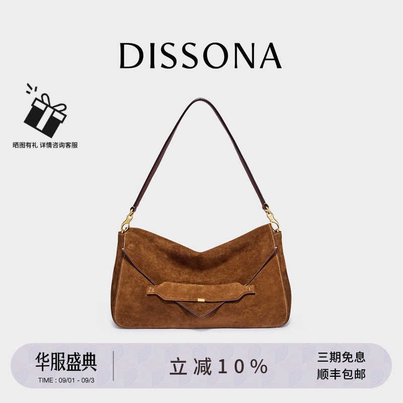 DISSONA迪桑娜女包信函小方包通勤腋下包皮质单肩手提包图片