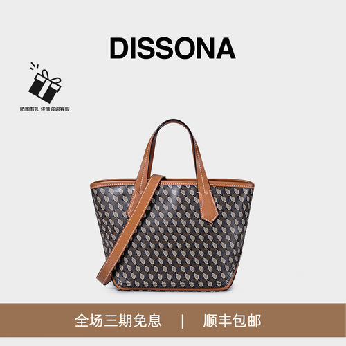 迪桑娜托特包通勤女包幸运锦囊单肩包小手提包斜挎包老花mini包包