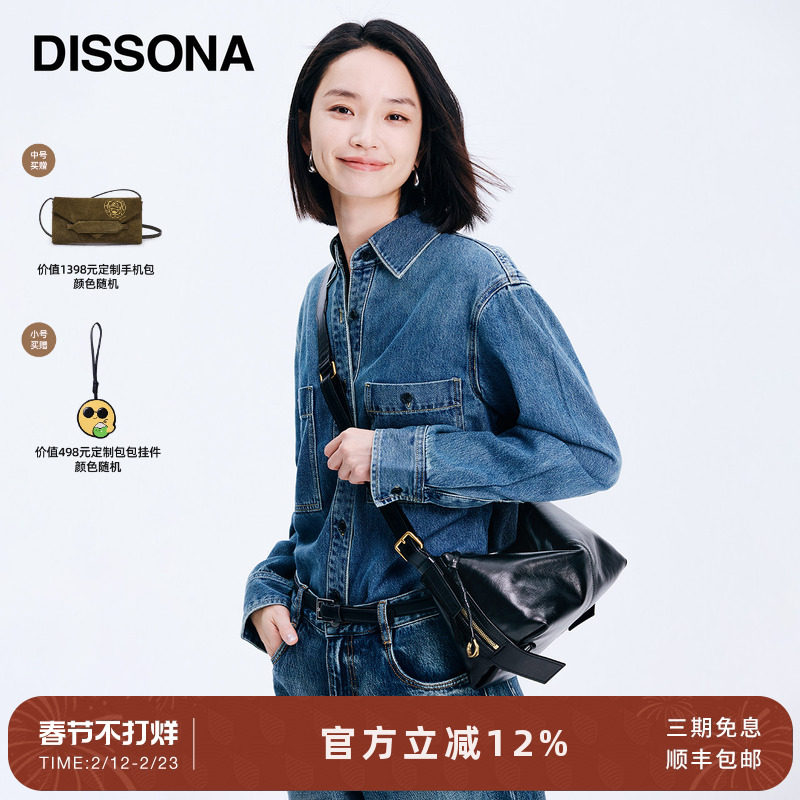 【马思纯同款】hobo月牙包迪桑娜女包真皮腋下包帆船包单肩斜挎包