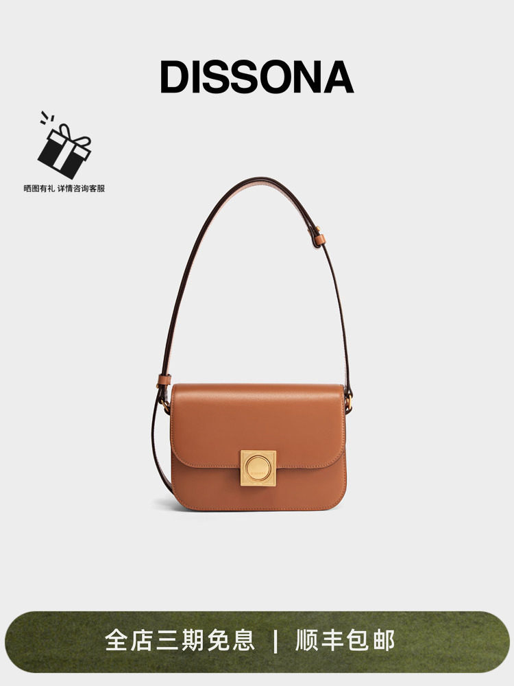 Dissonа Qadın Kiçik Kvadrat Çanta - Maqnit Qapaqlı, Çiyin və Çarpaz