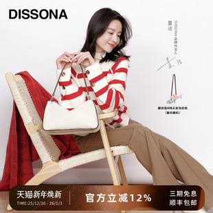 迪桑娜植鞣牛皮女包吐司包单肩包腋下hobo包波士顿包 董洁同款