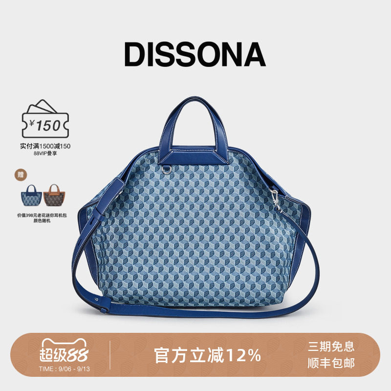 迪桑娜老花大容量托特包图片