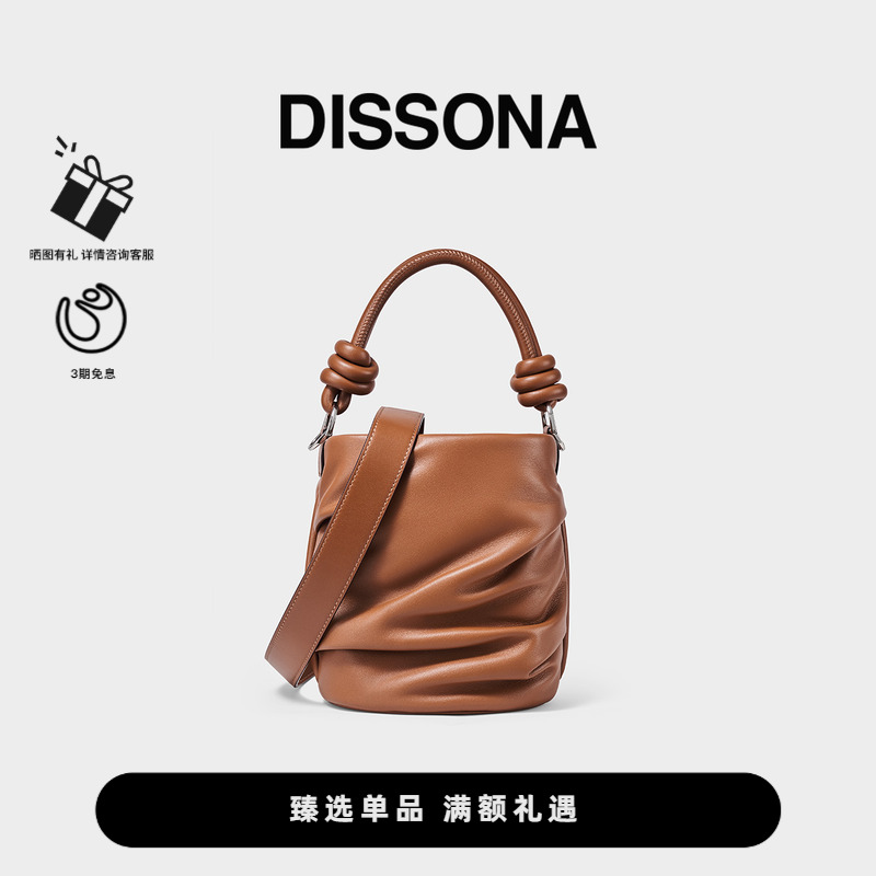 迪桑娜泡芙-2023系列水桶包